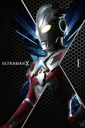 ウルトラマンX