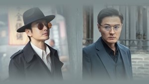 潜渊 1. évad Ep.27 27. epizód