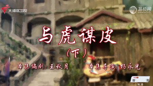 七十二家房客 18. évad Ep.42 42. epizód