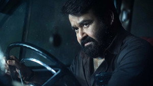 തുടരും háttérkép