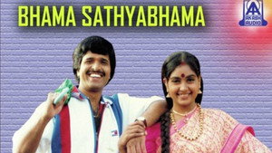 Bhama Sathyabhama háttérkép