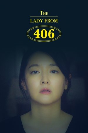 아랫집 poszter