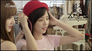 블핑하우스 Season 1 Ep.15 15. epizód