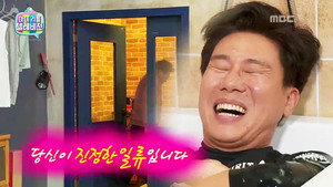 마이 리틀 텔레비전 Season 1 Ep.93 93. epizód
