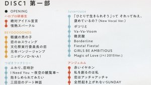 Hello! Project 2019 COUNTDOWN PARTY 2019-2020 ~GOODBYE & HELLO!~ háttérkép