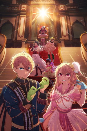 Oshi no Ko poszter