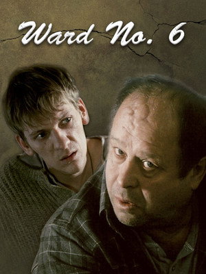 Палата N°6 poszter