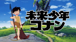 未来少年コナン háttérkép