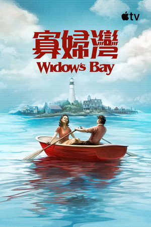Widow's Bay poszter