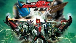 劇場版 仮面ライダー電王 俺、誕生！ háttérkép