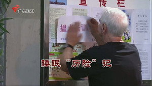 外来媳妇本地郎 9. évad Ep.3313 3313. epizód