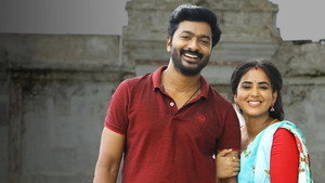 Amudhavum Annalakshmiyum kép