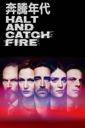 Halt and Catch Fire – CTRL nélkül poszter