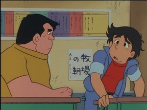 無敵ロボ トライダーＧ７ Season 1 Ep.11 11. epizód