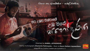 සහෝදරයා kép