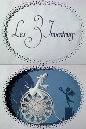 Les trois inventeurs poszter