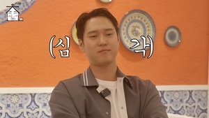 집대성 1. évad Ep.11 11. epizód