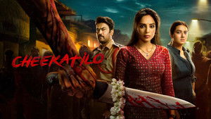 చీకటిలో háttérkép