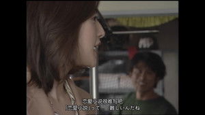 水曜日の情事 Season 1 Ep.6 6. epizód