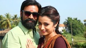 கொடி háttérkép