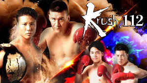 Krush 112 háttérkép