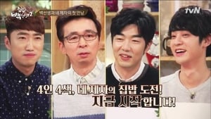 집밥 백선생 Season 2 Ep.1 1. epizód