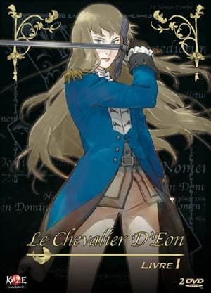 シュヴァリエ 〜Le Chevalier D'Eon〜 poszter