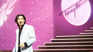 The Tony Ferrino Phenomenon háttérkép