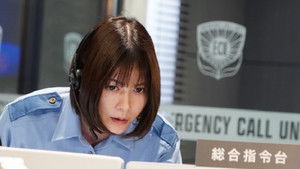 ボイス 110 緊急指令室 2. évad Ep.3 3. epizód