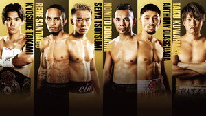 U-NEXT BOXING.4 háttérkép