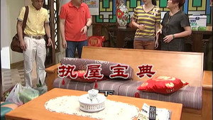 外来媳妇本地郎 7. évad Ep.2975 2975. epizód