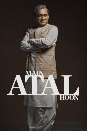 Main Atal Hoon poszter