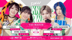 TJPW SHE KNOWS HER WAY～鈴木志乃地元凱旋興行～ háttérkép