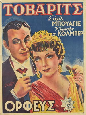 Tovarich poszter