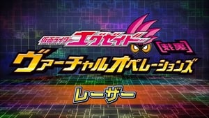 仮面ライダーエグゼイド [裏技] ヴァーチャルオペレーションズ Season 1 Ep.4 4. rész