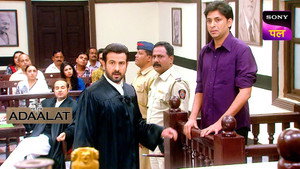 अदालत Season 1 Ep.332 332. epizód