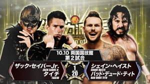 NJPW Declaration of Power háttérkép