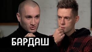 вДудь 6. évad Ep.7 7. epizód