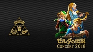 ゼルダの伝説 コンサート2018 háttérkép