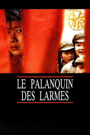 Le palanquin des larmes poszter