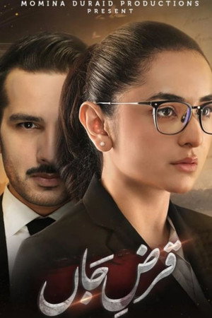 Qarz-E-Jaan