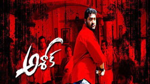 అశోక్ háttérkép