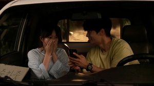 태양의 노래 háttérkép