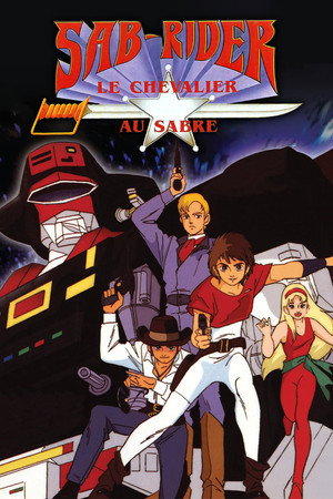 Saber Rider and the Star Sheriffs poszter