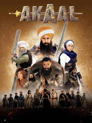 ਅਕਾਲ: ਅਣਜਿੱਤ poszter