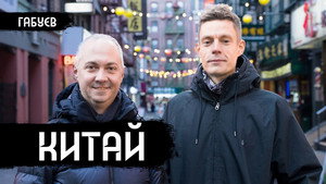 вДудь 11. évad Ep.20 20. epizód