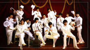 Super Junior World Tour - Super Show háttérkép