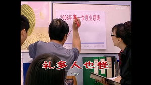 外来媳妇本地郎 4. évad Ep.1412 1412. epizód