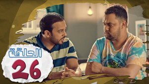 لكولوك 1. évad Ep.26 26. epizód