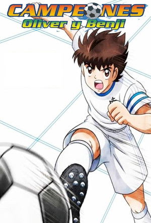 Tsubasa kapitány poszter